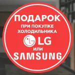 Дарим 1 000 рублей и ДОСТАВКУ ДО КУХНИ!