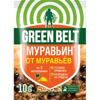 Муравьин средство от садовых муравьев, пакет 10 г