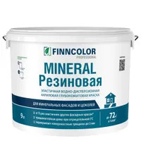 Краска фасадная резиновая MINERAL С глубокоматовая 9 л