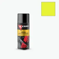 Эмаль для суппортов желтая KR-962.3