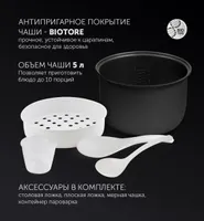 Мультиварка Polaris PMC 0593AD, серебристый