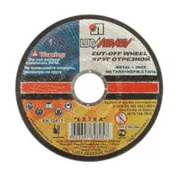 Круг отрезной 115 х 1.6 х 22.2 мм (металл)