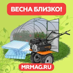 Готовимся к весне с MRMAG.RU