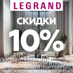 Самое время обновления!